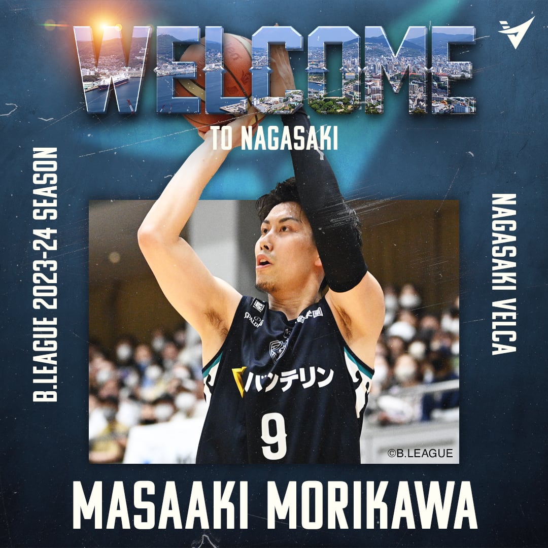 2023-2024 BBMカード  長崎ヴェルカ 荒谷 ☆BBM B.LEAGUE 2023-24 FAST BREAK 1st HALF #069 荒谷裕秀